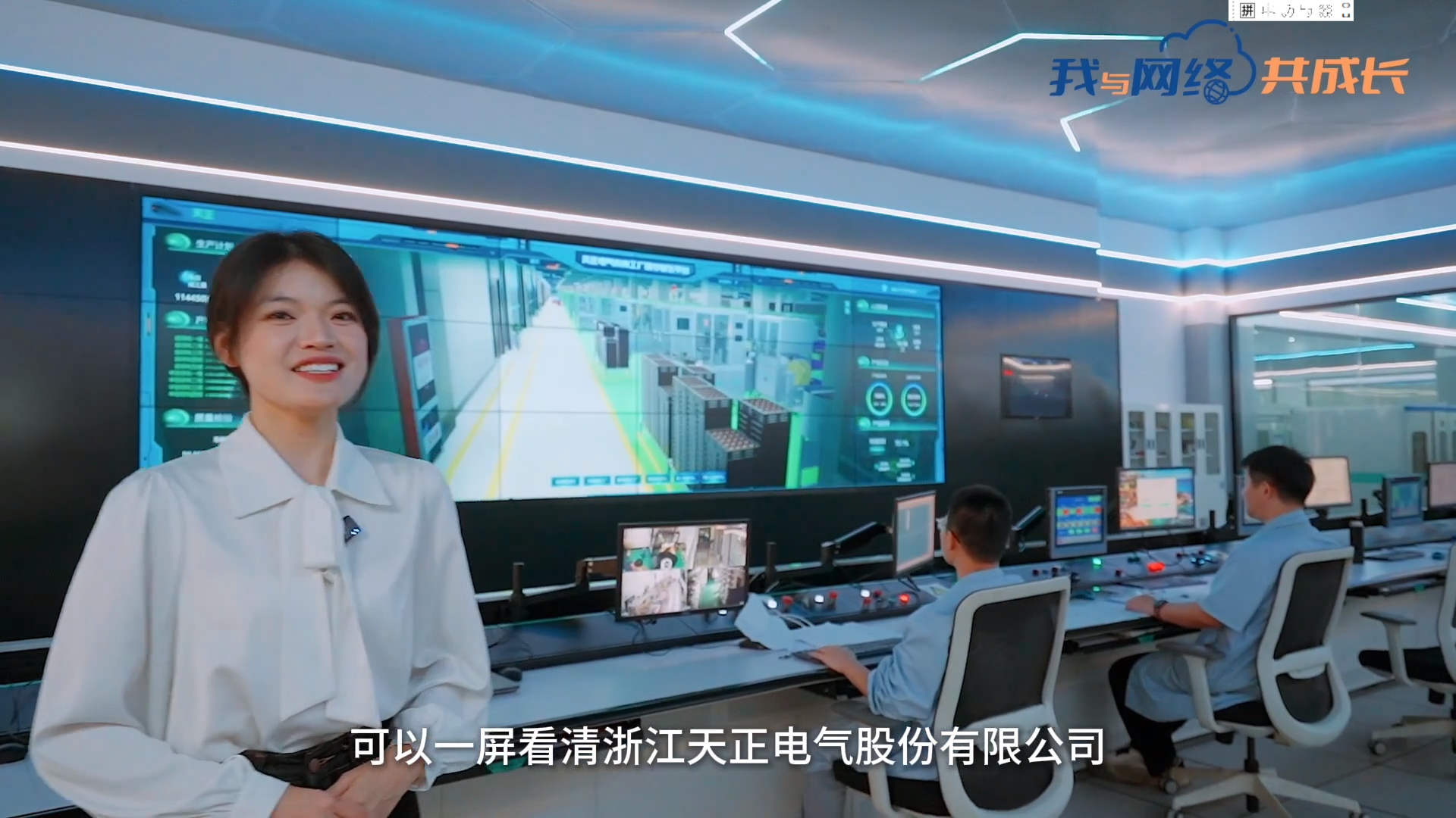 主播说ag尊龙z6mg丨穿上“互联网”去旅行
